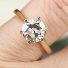 Load image into Gallery viewer, MANOR ROYAL:  The Beatrice - 2.51ct lab grown OEC diamond ring in 18k yellow &amp; white gold